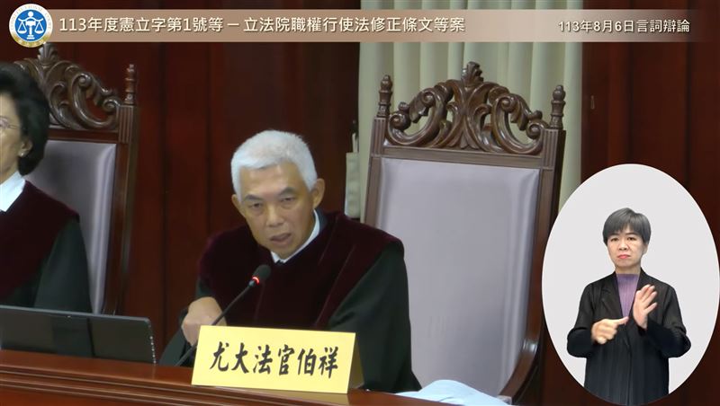 無記名投票對選民負責? 大法官嗆爆黃國昌「你沒有回答到問題」 無記名投票對選民負責? 大法官嗆爆黃國昌「你沒有回答到問題」