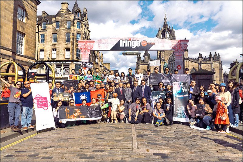 愛丁堡藝穗節拉升台灣觀光價值 難擋彩虹魚魅力