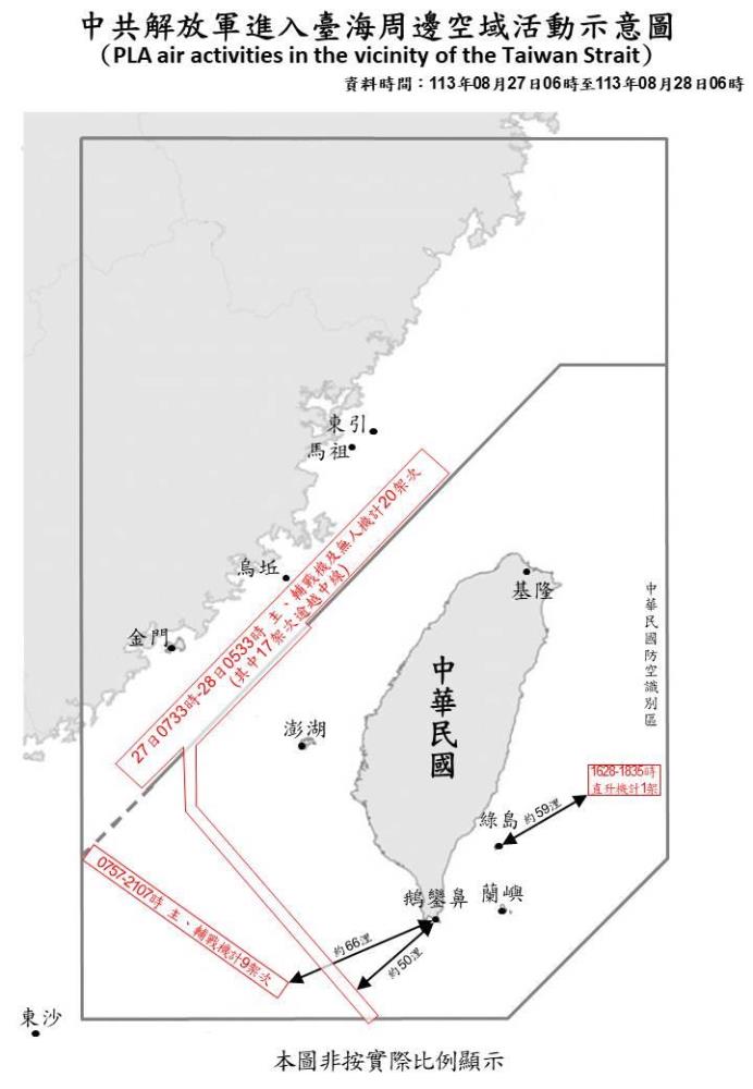 國防部:中共38機艦船台海周邊活動 國軍嚴密監控 國防部:中共38機艦船台海周邊活動 國軍嚴密監控