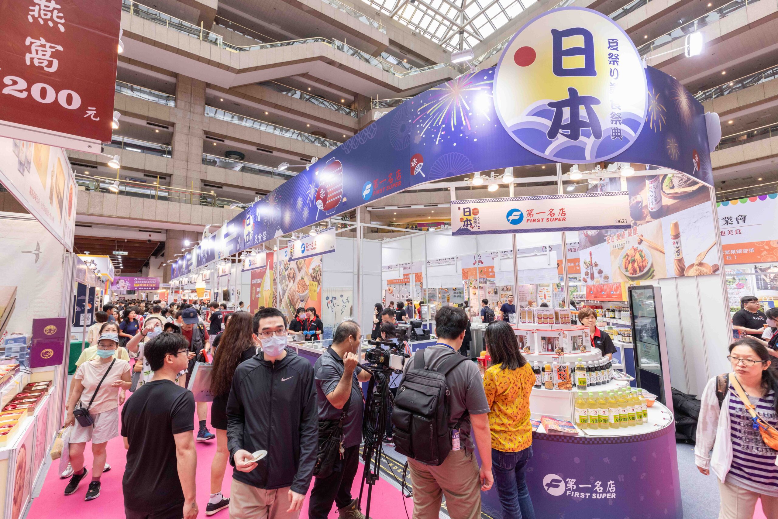第一名店聯合日本百年老舖 驚豔「2024台北食品暨伴手禮博覽會」