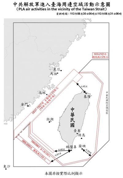 國防部:中共41機艦船台海周邊活動 無人機繞台飛行 國防部:中共41機艦船台海周邊活動 無人機繞台飛行