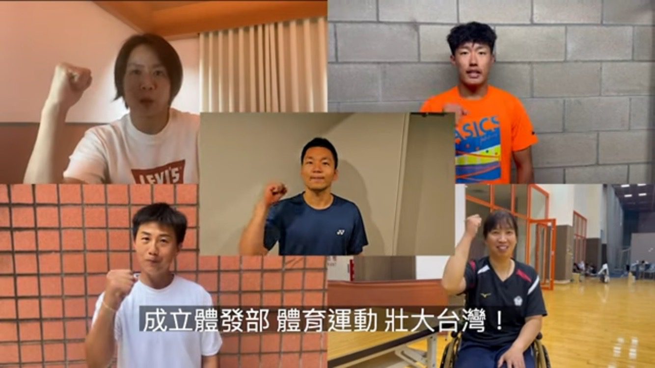 行政院成立「體發部」籌備小組  邀請郭婞淳、李洋擔任諮詢委員