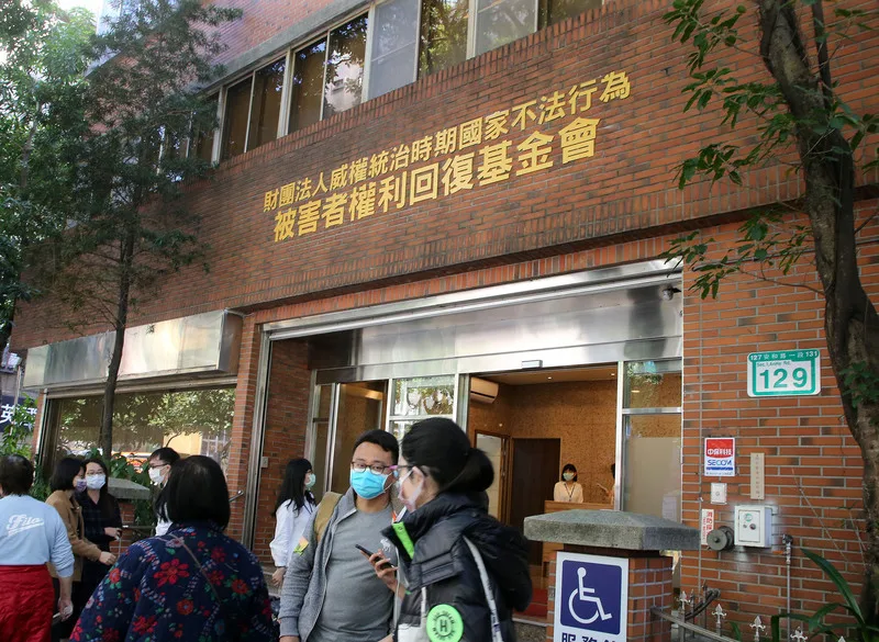 權利回復基金會通過57件申請案 賠償金額逾3.5億 權利回復基金會通過57件申請案 賠償金額逾3.5億