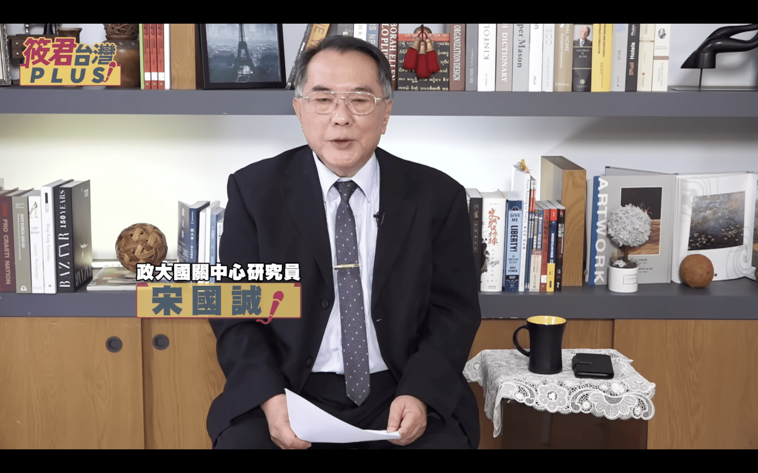 宋國誠:以哈戰爭為「三重代理」區域戰爭 恐引發大國對抗 宋國誠:以哈戰爭為「三重代理」區域戰爭 恐引發大國對抗