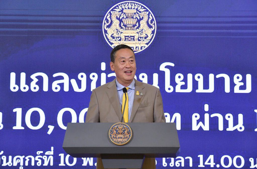 泰國延續1萬泰銖電子錢包計畫 首波弱勢族群受惠 泰國延續1萬泰銖電子錢包計畫 首波弱勢族群受惠