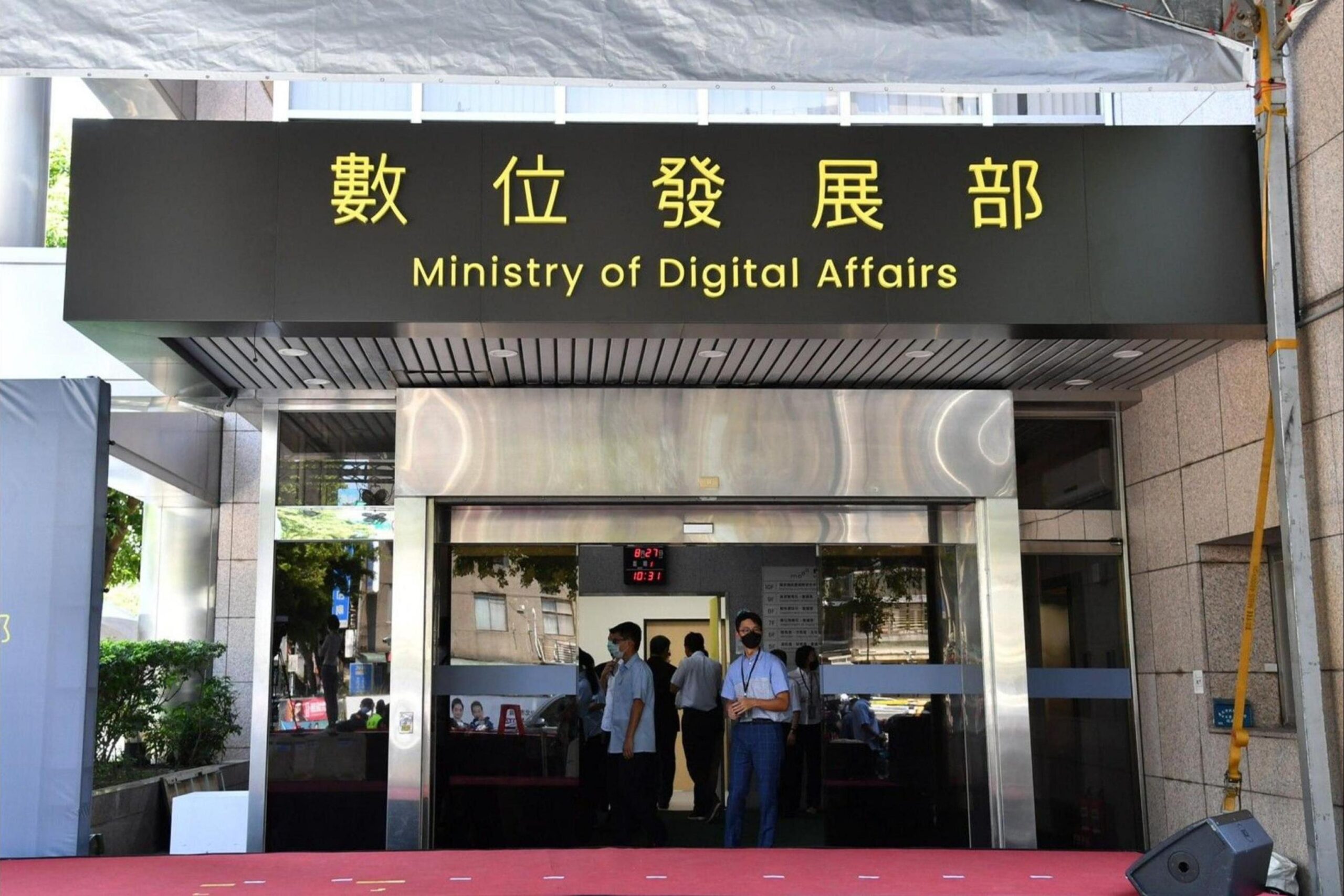 拚擴大電子簽章應用  數發部預告修正3子法