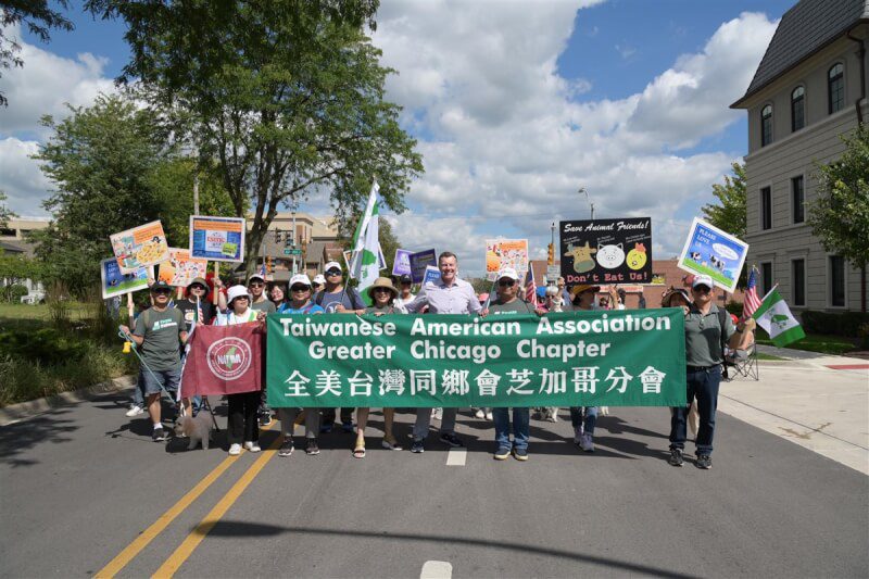 芝加哥台僑參與地區遊行 訴求台灣參與聯合國必要性 芝加哥台僑參與地區遊行 訴求台灣參與聯合國必要性