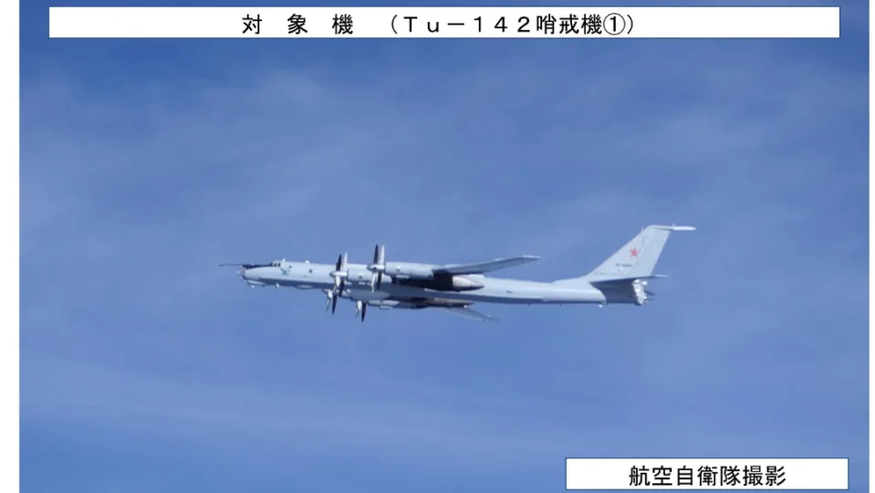俄軍機睽違5年環繞日本飛行 日戰機緊急升空因應 俄軍機睽違5年環繞日本飛行 日戰機緊急升空因應