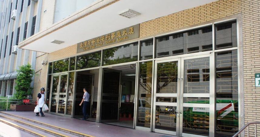 必翔炒股案犯罪所得未逾億 更一審判董事長5年 必翔炒股案犯罪所得未逾億 更一審判董事長5年