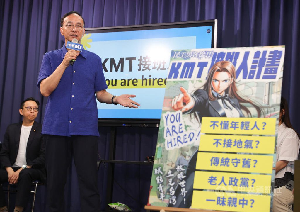 京華城案北院重開羈押庭 朱立倫盼法官勿預設立場 京華城案北院重開羈押庭 朱立倫盼法官勿預設立場