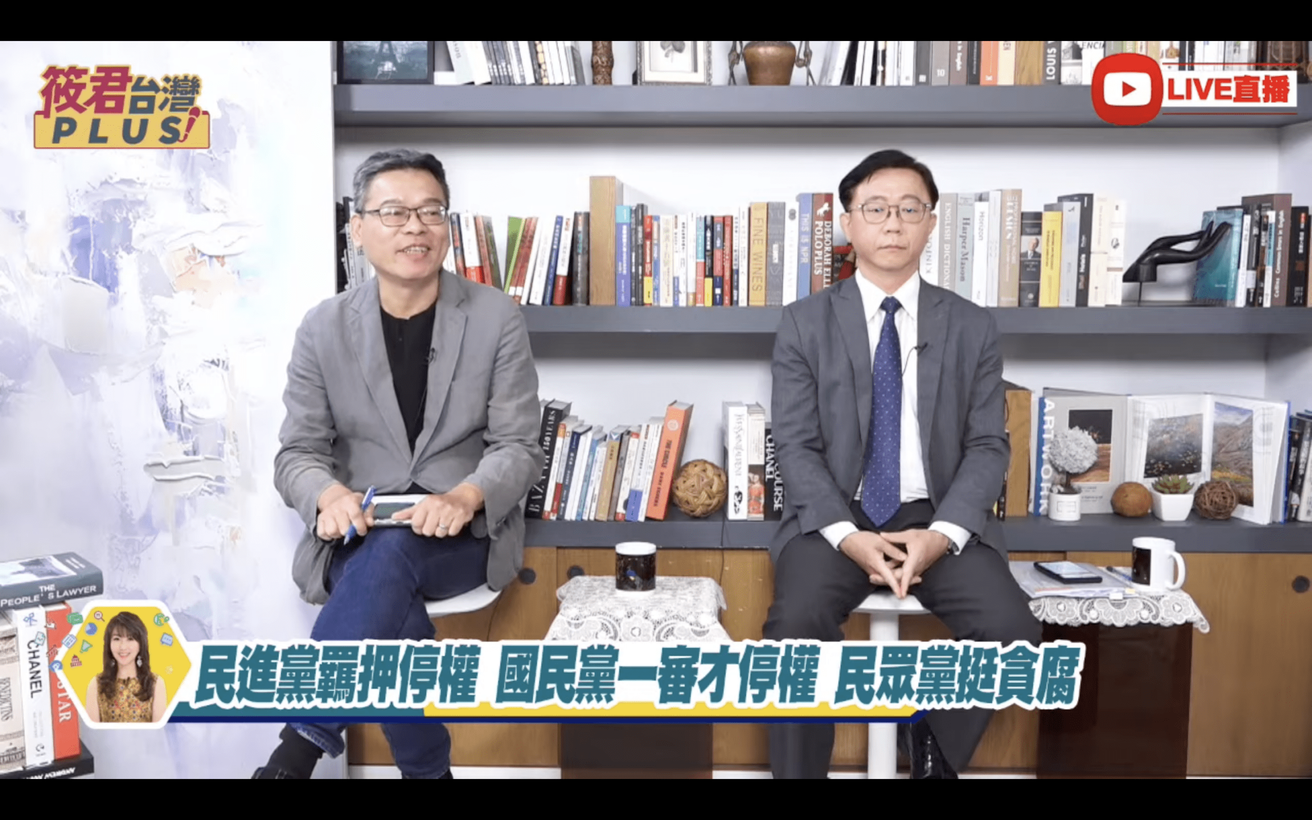 民眾黨濟南路開講 張益贍:根本是黃國昌登基大典 民眾黨濟南路開講 張益贍:根本是黃國昌登基大典