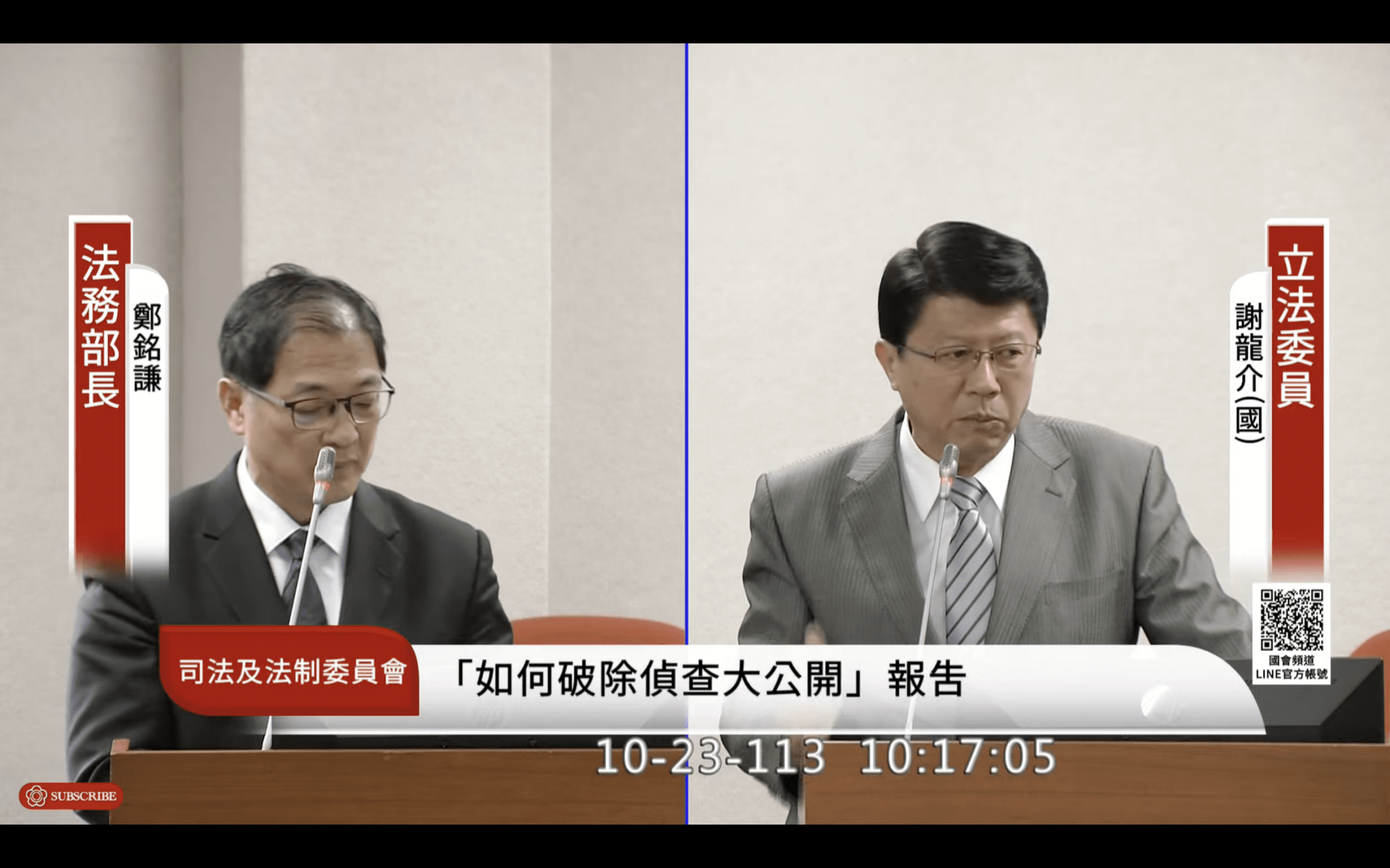 柯文哲遭羈押 法務部:近十年羈押後起訴率達98% 柯文哲遭羈押 法務部:近十年羈押後起訴率達98%