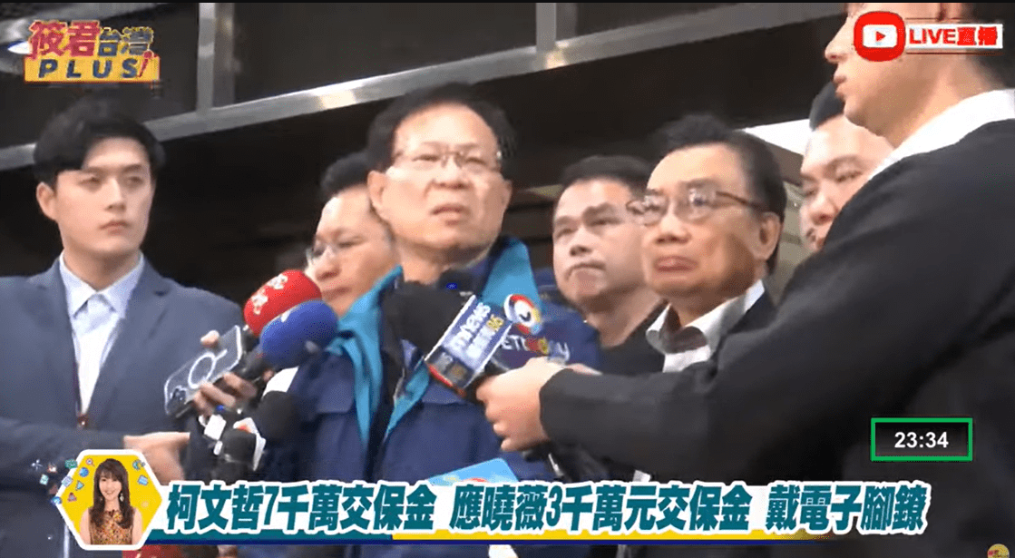 北院再開羈押庭裁定柯文哲加重保金 上電子腳鐐 創政界人物最高 北院再開羈押庭裁定柯文哲加重保金 上電子腳鐐 創政界人物最高