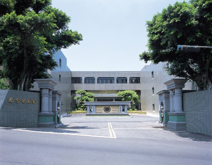 國安局:完成清查戒嚴檔案與移除威權銅像 國安局:完成清查戒嚴檔案與移除威權銅像