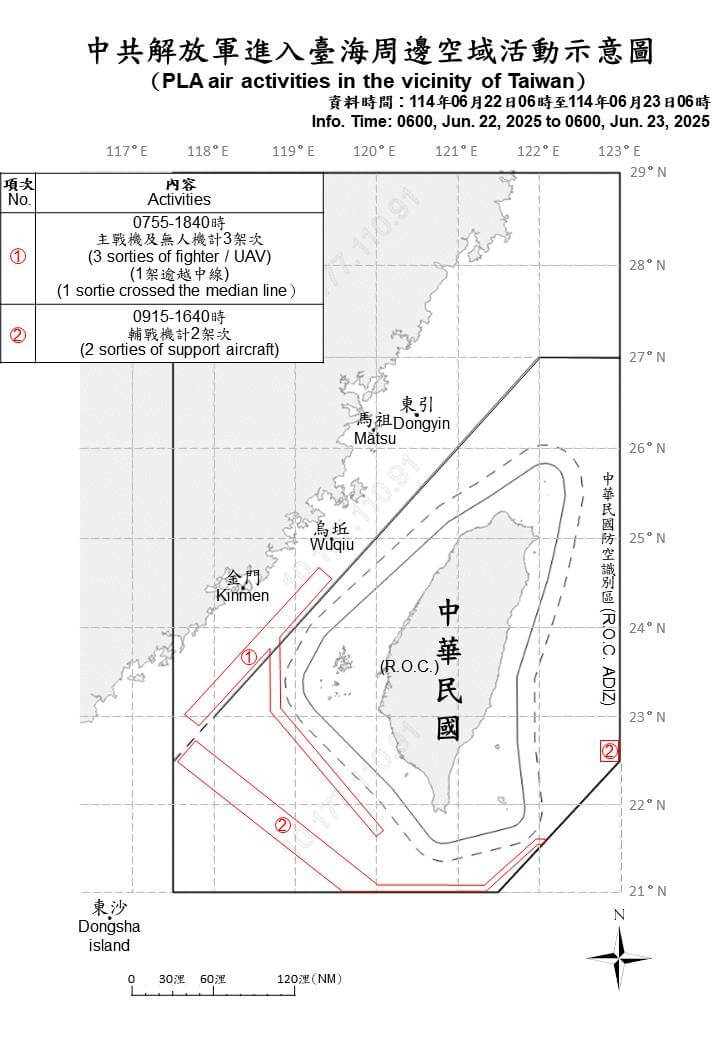 14共機艦在台海周圍活動 國軍嚴密監控應處 14共機艦在台海周圍活動 國軍嚴密監控應處