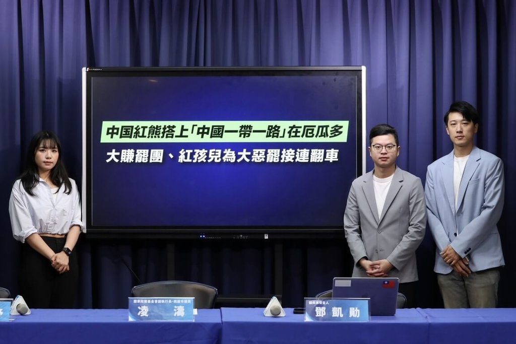 藍質疑沈父響應中國一帶一路 沈伯洋再斥抹紅 藍質疑沈父響應中國一帶一路 沈伯洋再斥抹紅