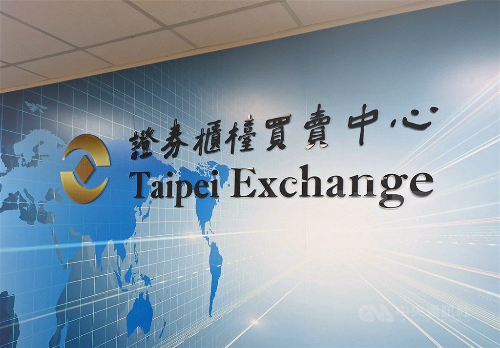 樺晟電子7月21日終止上櫃 將啟動申復程序 俾維護投資人權益 樺晟電子7月21日終止上櫃 將啟動申復程序 俾維護投資人權益