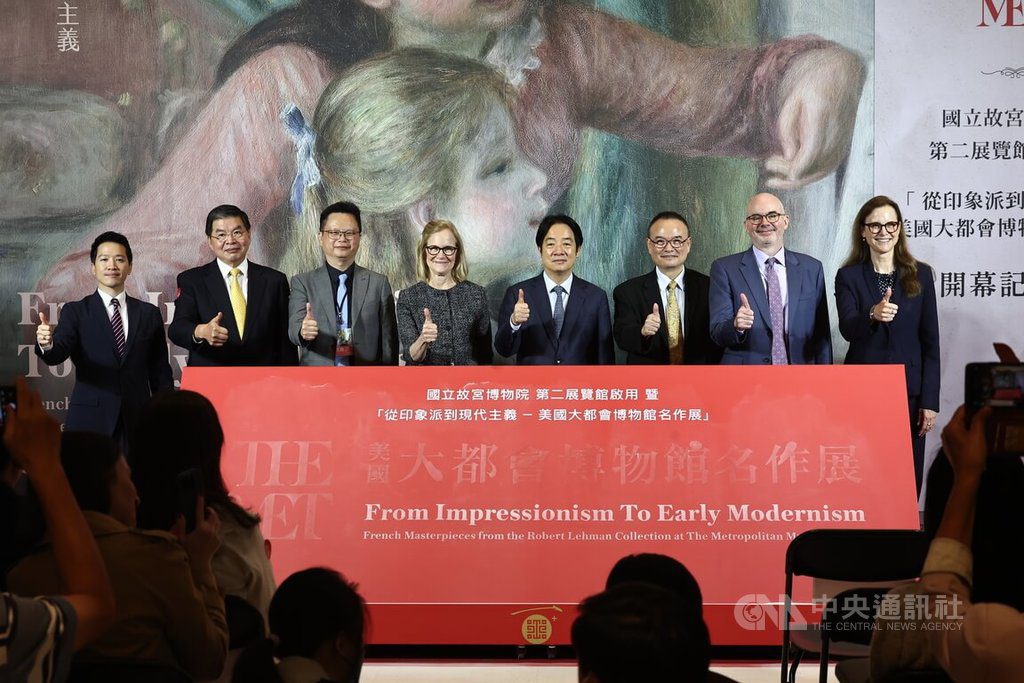 大都會博物館名作展開幕 總統盼故宮深耕地方與國際 大都會博物館名作展開幕 總統盼故宮深耕地方與國際