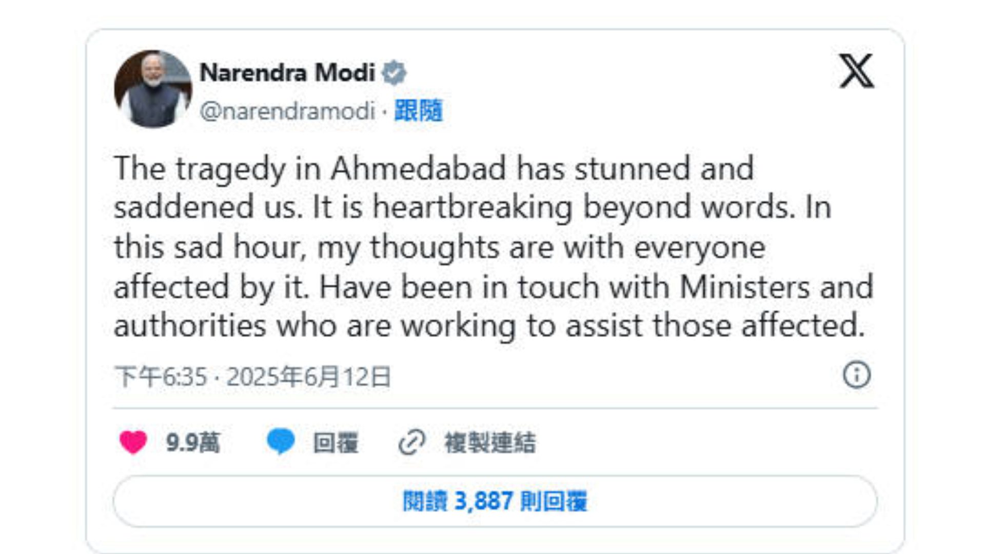 印度航空787客機墜毀 總理莫迪指示全力搜救、英相致哀 印度航空787客機墜毀 總理莫迪指示全力搜救、英相致哀