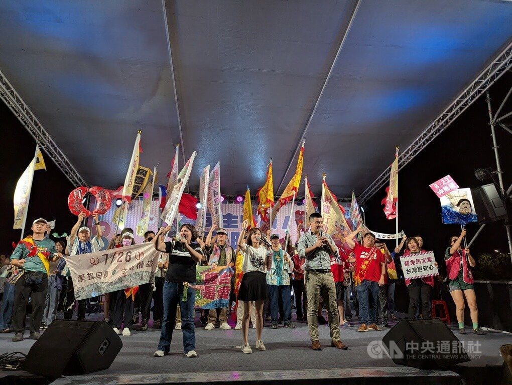 中部罷前晚會喊決戰中台灣 國民黨:全力守住 中部罷前晚會喊決戰中台灣 國民黨:全力守住