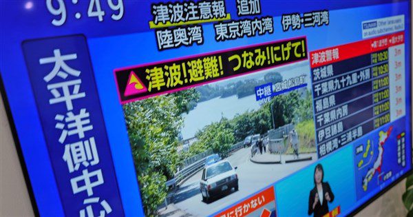 俄堪察加強震規模上修至8.7 日本估海嘯高3公尺 俄堪察加強震規模上修至8.7 日本估海嘯高3公尺