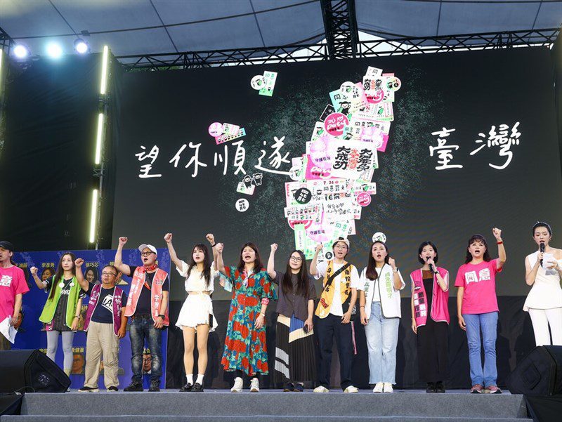 大罷免失敗 賴總統盼朝野團結、藍白籲為惡罷道歉 大罷免失敗 賴總統盼朝野團結、藍白籲為惡罷道歉