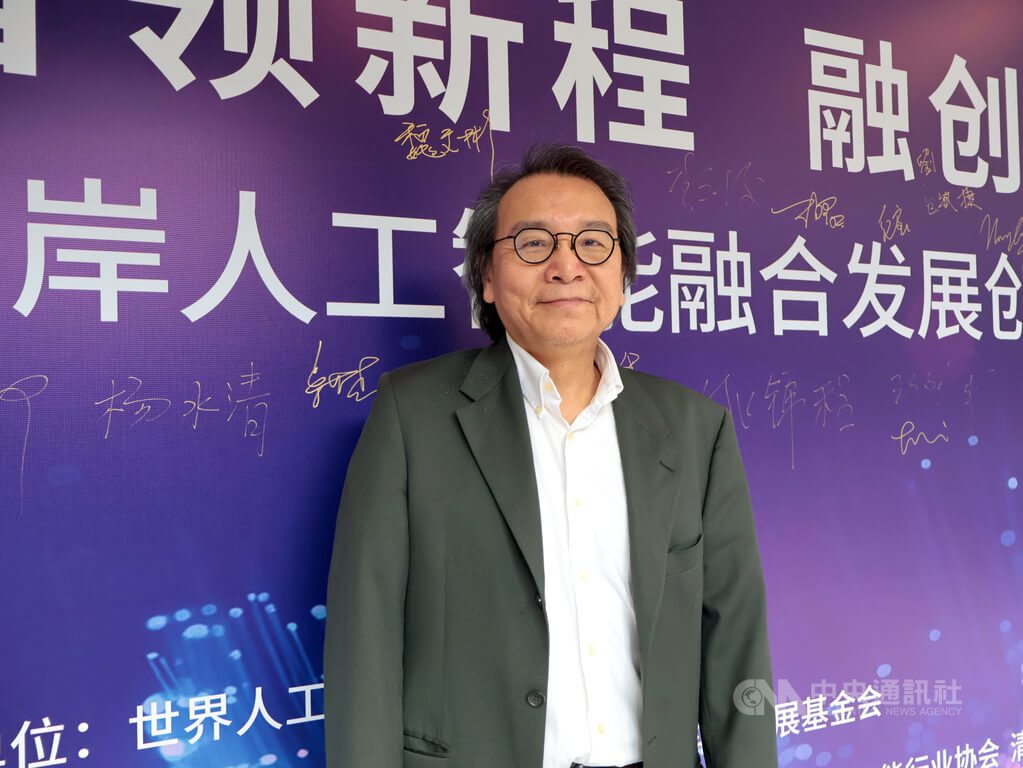 WAIC兩岸論壇 台灣業者:期待辦得「更自由一點」 WAIC兩岸論壇 台灣業者:期待辦得「更自由一點」