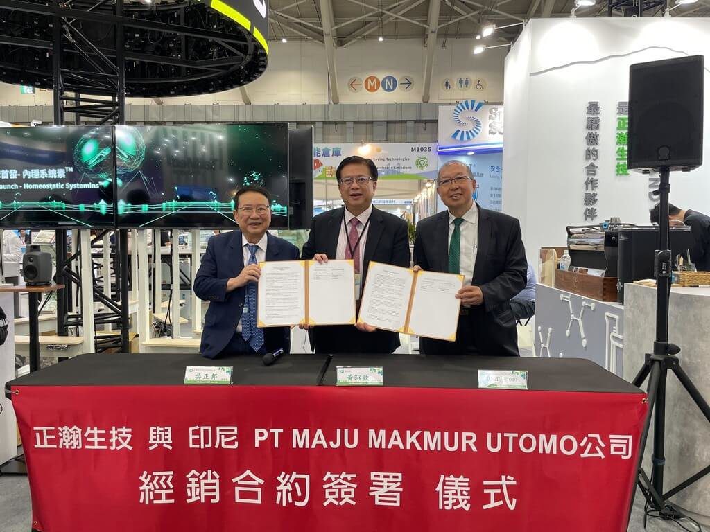 正瀚獲印尼農業市場12億大單 三福生醫拿美新藥授權 正瀚獲印尼農業市場12億大單 三福生醫拿美新藥授權