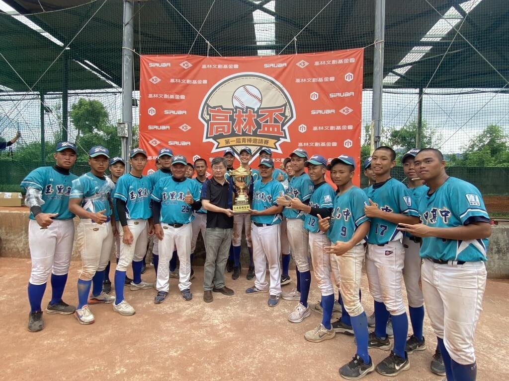 玉里高中藍隊延長賽擊敗羅東高工 奪高林盃首屆冠軍 玉里高中藍隊延長賽擊敗羅東高工 奪高林盃首屆冠軍