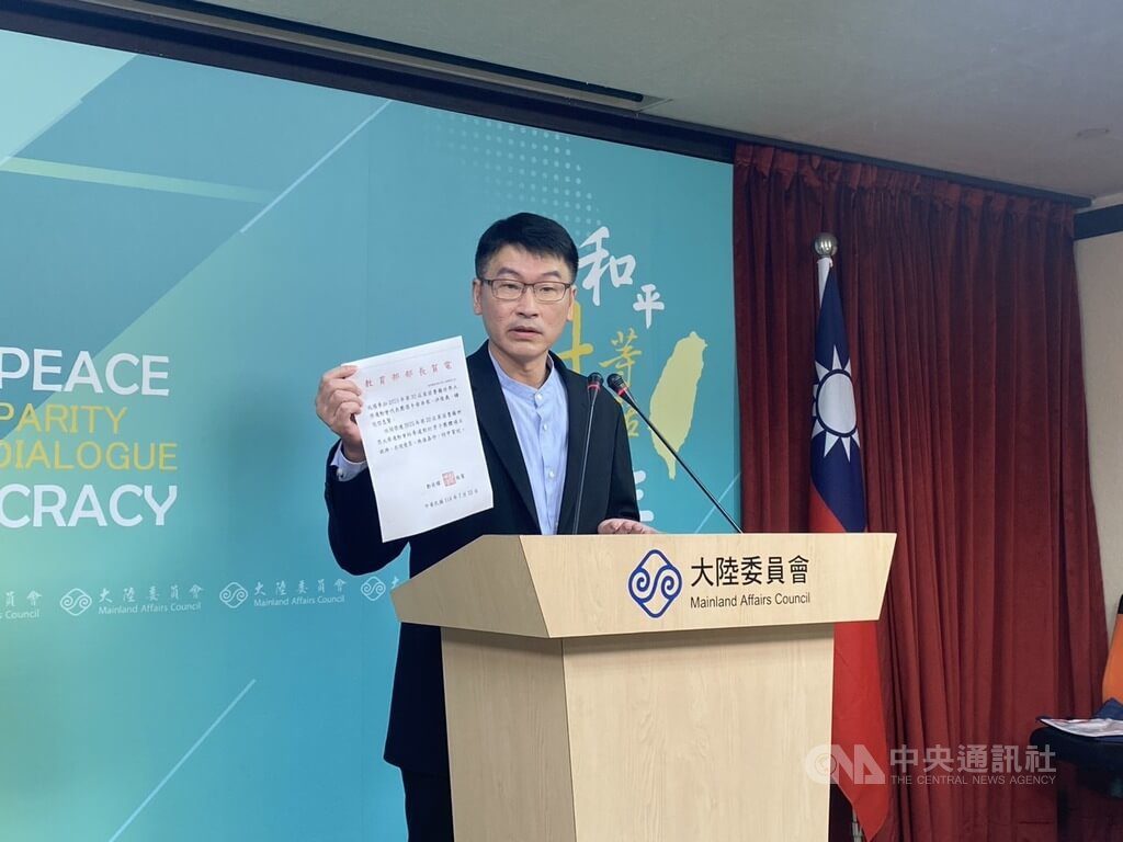 中國意圖搶世大運賀電 陸委會:讓全世界看笑話 中國意圖搶世大運賀電 陸委會:讓全世界看笑話