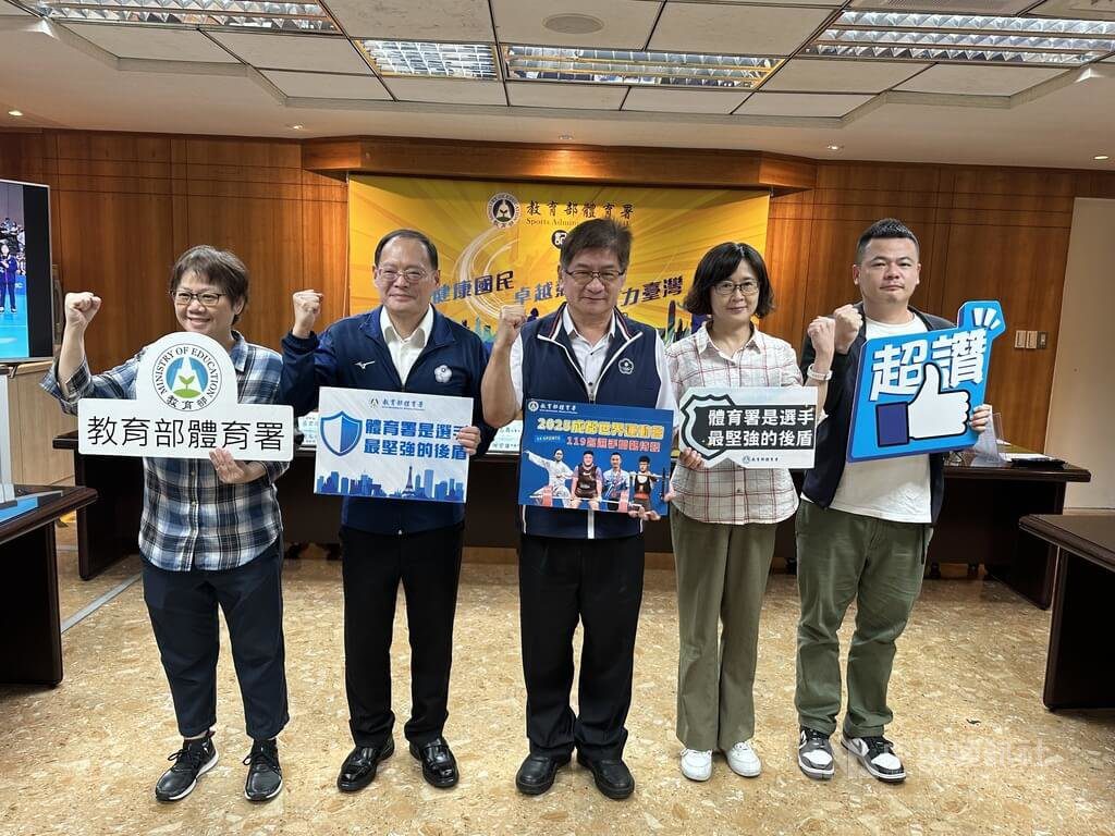 成都世運會台灣119人參賽 女子拔河拚6連霸 成都世運會台灣119人參賽 女子拔河拚6連霸