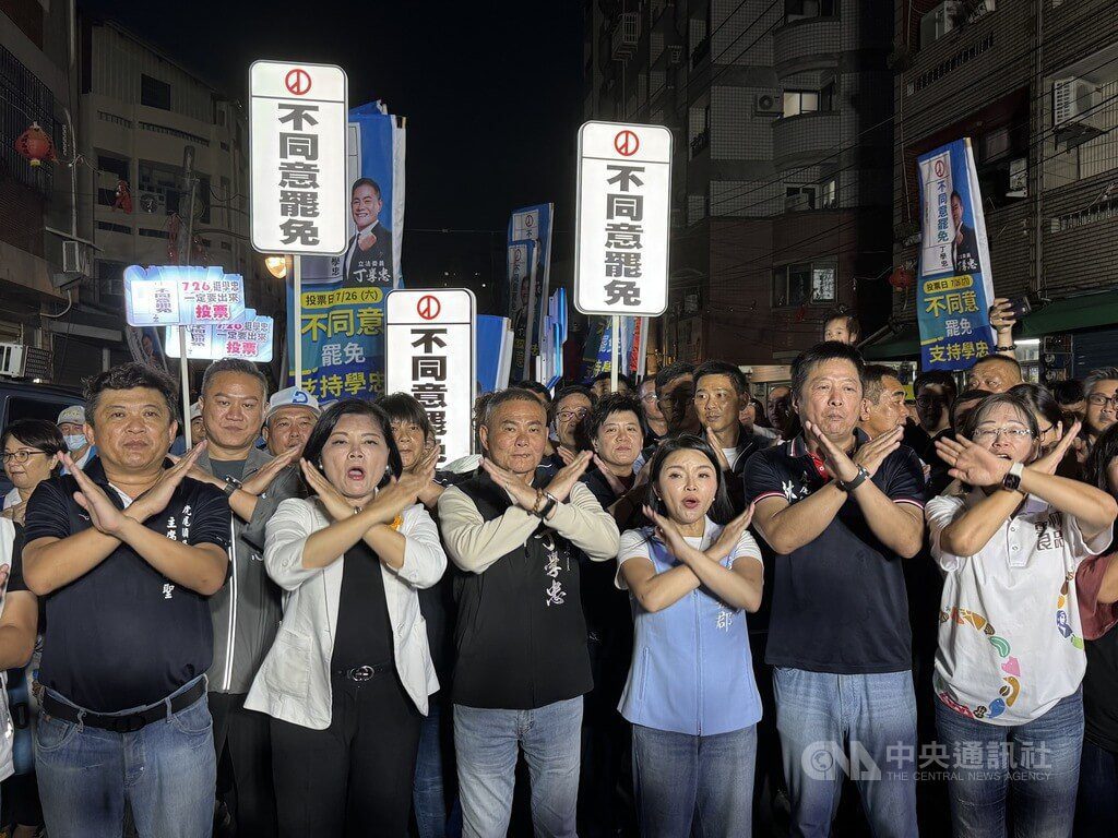 雲林罷免投票前夕 正反雙方皆千人遊行尬場 雲林罷免投票前夕 正反雙方皆千人遊行尬場