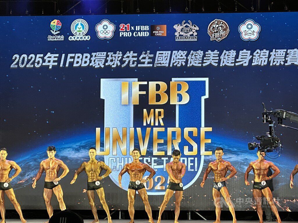 環球先生國際健美健身賽 逾150選手來台拚最美體態 環球先生國際健美健身賽 逾150選手來台拚最美體態