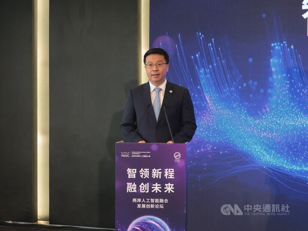 WAIC兩岸論壇 國台辦談科技也要扯「一中原則」 WAIC兩岸論壇 國台辦談科技也要扯「一中原則」