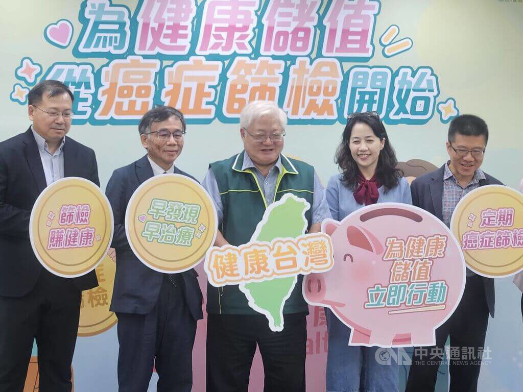 定期接受大腸癌、乳癌篩檢 平均餘命延長超過3年 定期接受大腸癌、乳癌篩檢 平均餘命延長超過3年