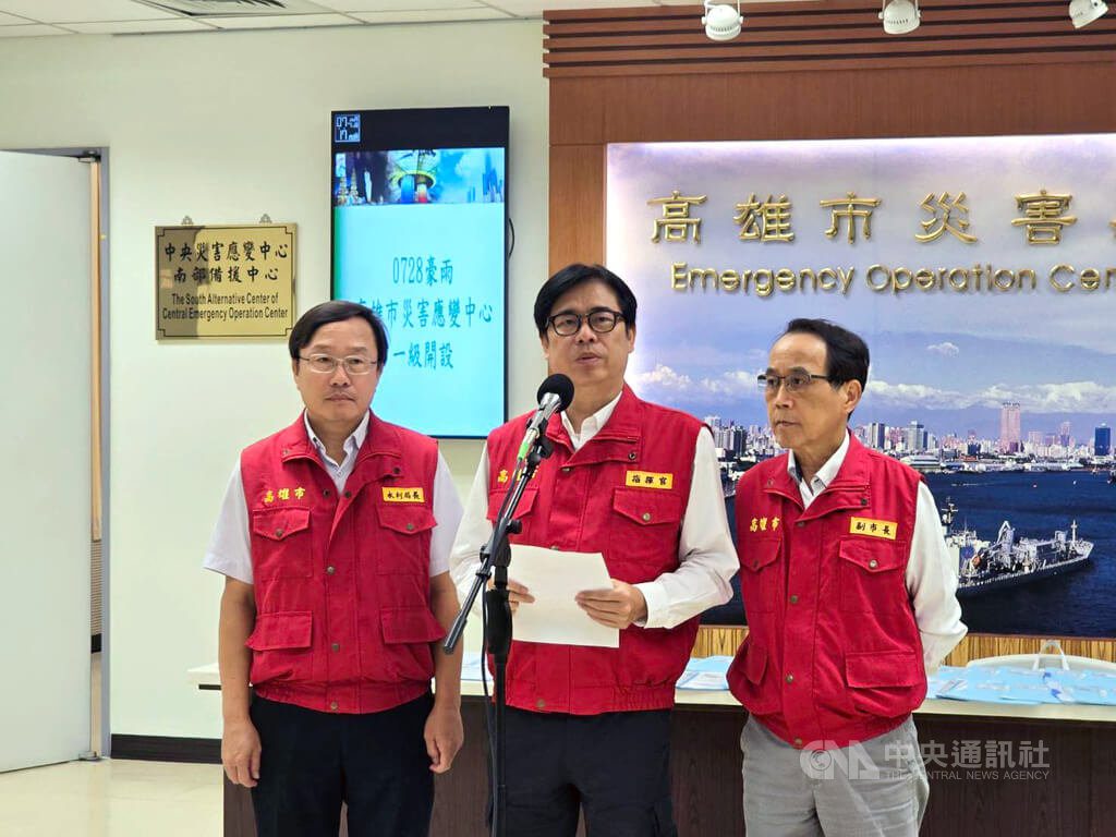 高雄應變中心一級開設 桃源等山區預計撤離2079人 高雄應變中心一級開設 桃源等山區預計撤離2079人