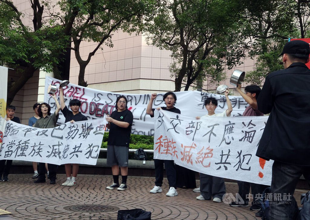 學生挺巴勒斯坦 赴以色列辦事處質疑台以醫療合作 學生挺巴勒斯坦 赴以色列辦事處質疑台以醫療合作