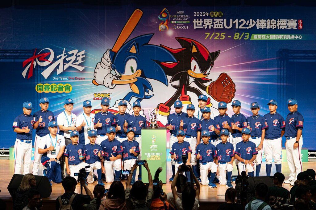 U12世界盃少棒賽7/25台南開打 12國代表隊爭冠 U12世界盃少棒賽7/25台南開打 12國代表隊爭冠