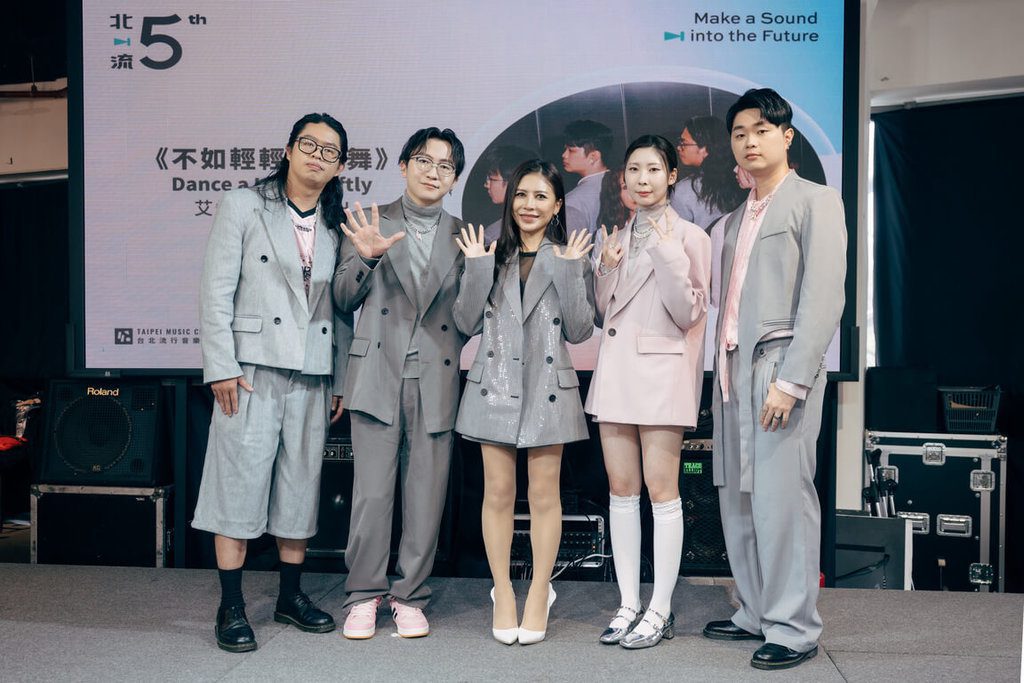 北流推5週年特刊 艾怡良創作新曲祝壽 北流推5週年特刊 艾怡良創作新曲祝壽