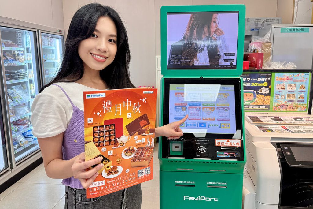 迎中秋商機提前3個月備戰 4大超商齊拚預購成長 迎中秋商機提前3個月備戰 4大超商齊拚預購成長