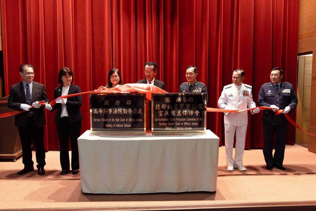 勤務法庭揭牌 顧立雄:懲罰救濟將更符法治原則 勤務法庭揭牌 顧立雄:懲罰救濟將更符法治原則