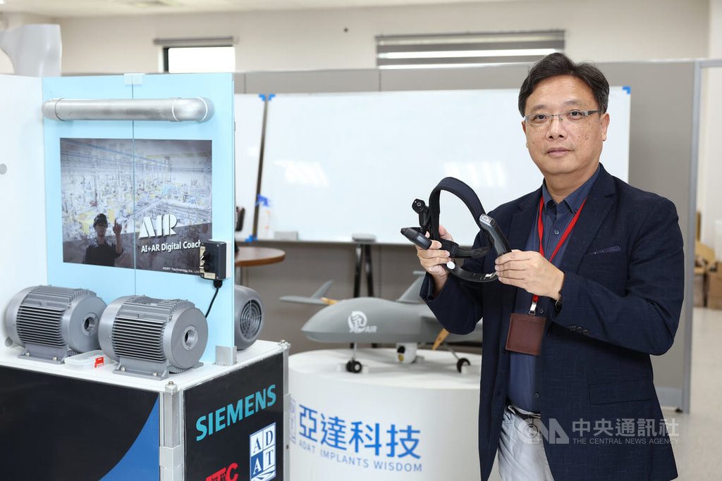 亞達打造AI教官 虛擬老師傅隨時協作維修與教育訓練 亞達打造AI教官 虛擬老師傅隨時協作維修與教育訓練