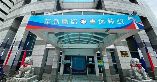 國民黨啟動黨主席改選 基層將力促盧秀燕表態 國民黨啟動黨主席改選 基層將力促盧秀燕表態