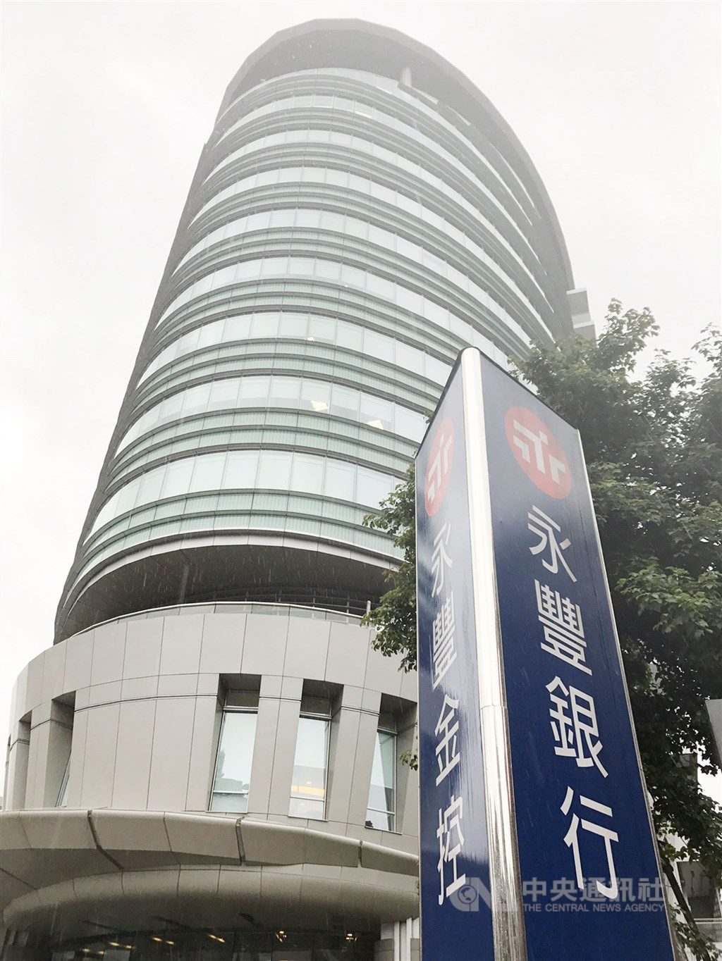 永豐金併京城銀股份轉換日10/1 盼明年第4季完成整併 永豐金併京城銀股份轉換日10/1 盼明年第4季完成整併