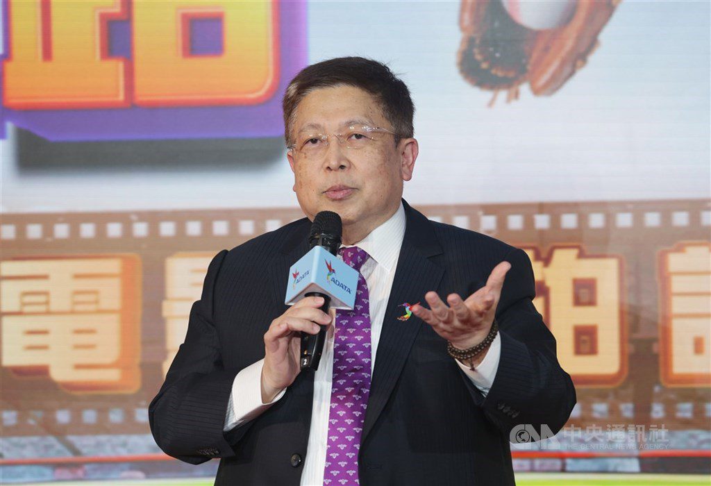 威剛買進「周杰倫概念股」巨星傳奇 擴大娛樂事業布局 威剛買進「周杰倫概念股」巨星傳奇 擴大娛樂事業布局