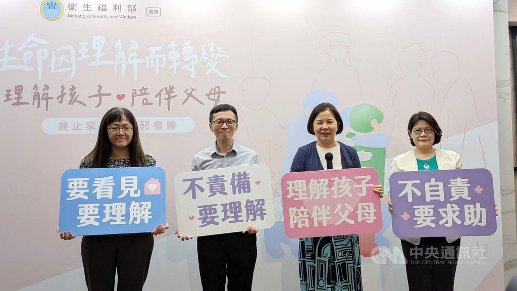 兒少對父母施暴5年增8成 晚輩7成具身心狀況 兒少對父母施暴5年增8成 晚輩7成具身心狀況