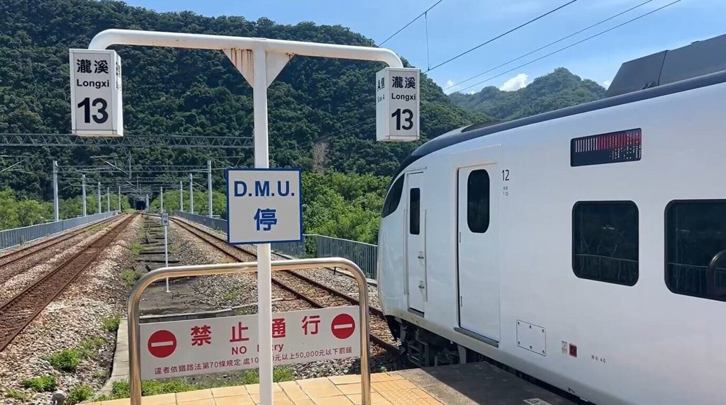 大鳥隧道電路故障 台鐵南迴大武至瀧溪不通 大鳥隧道電路故障 台鐵南迴大武至瀧溪不通