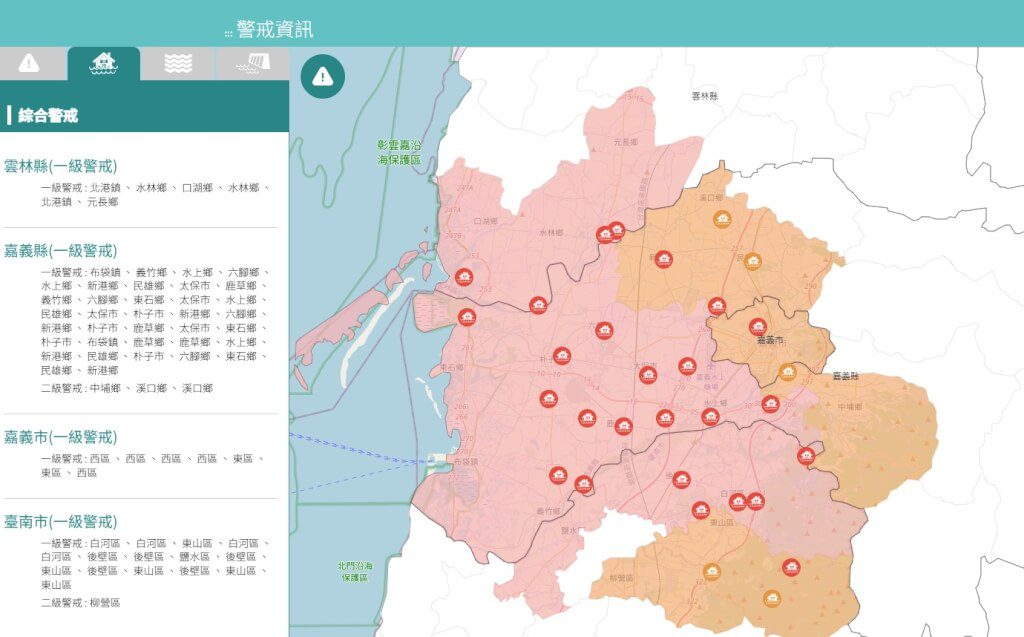 嘉義縣大豪雨 太保等地達一級淹水示警區 嘉義縣大豪雨 太保等地達一級淹水示警區