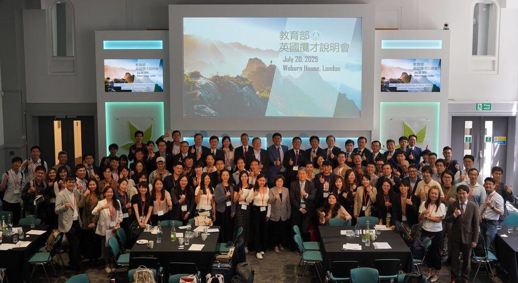 教育部英國攬才 盼台灣旅外博士鮭魚返鄉 教育部英國攬才 盼台灣旅外博士鮭魚返鄉