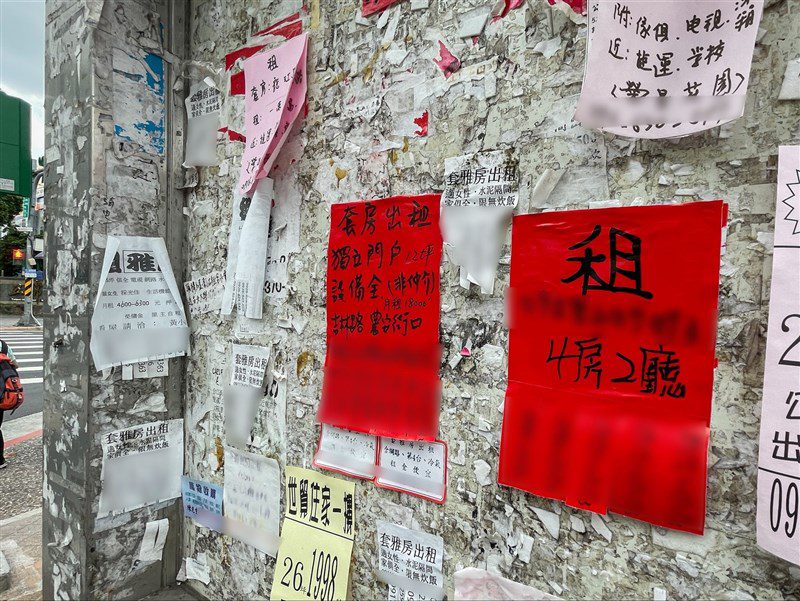 內政部公布上半年租金統計 全國中位數維持8500元 內政部公布上半年租金統計 全國中位數維持8500元